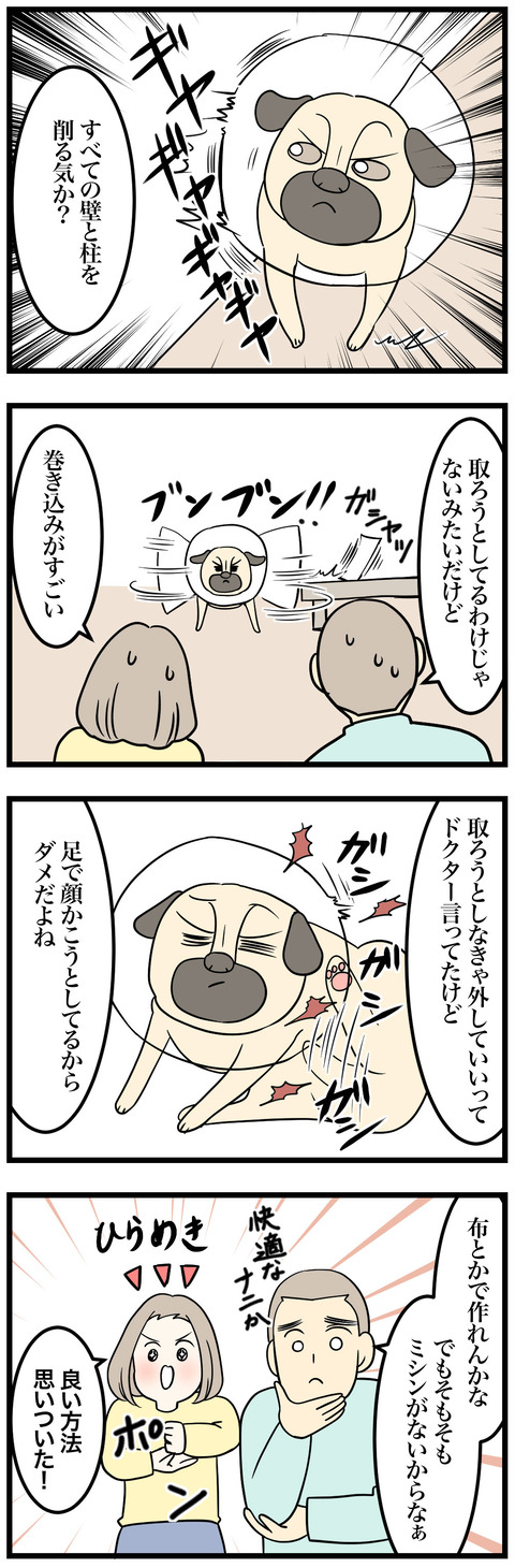 11-1