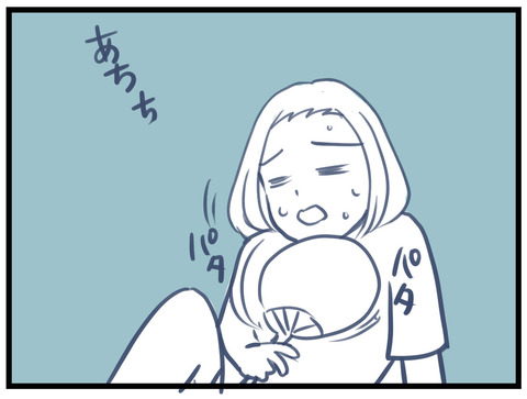 793