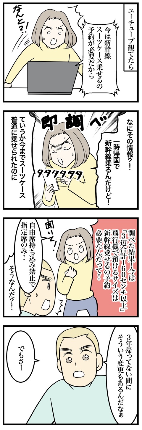 8822BB4C-3439-4244-BF58-AAE5D2753AC6