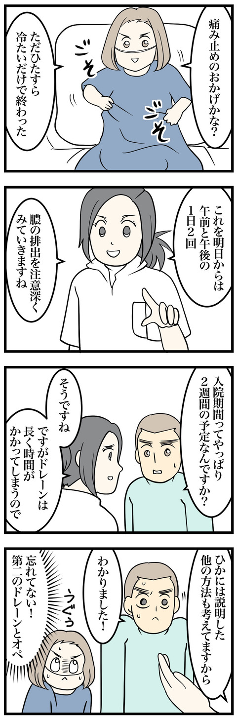 09-1