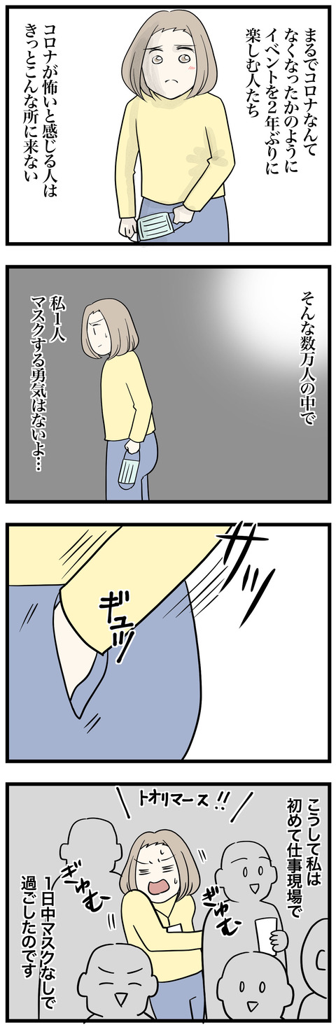 679-2