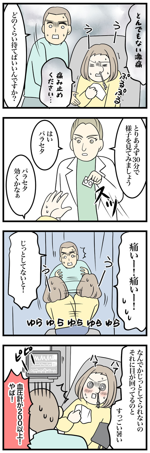 11-1