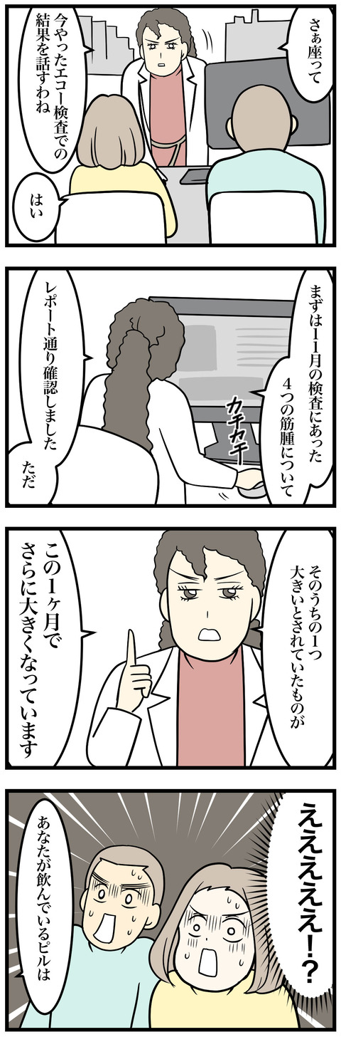 08-1