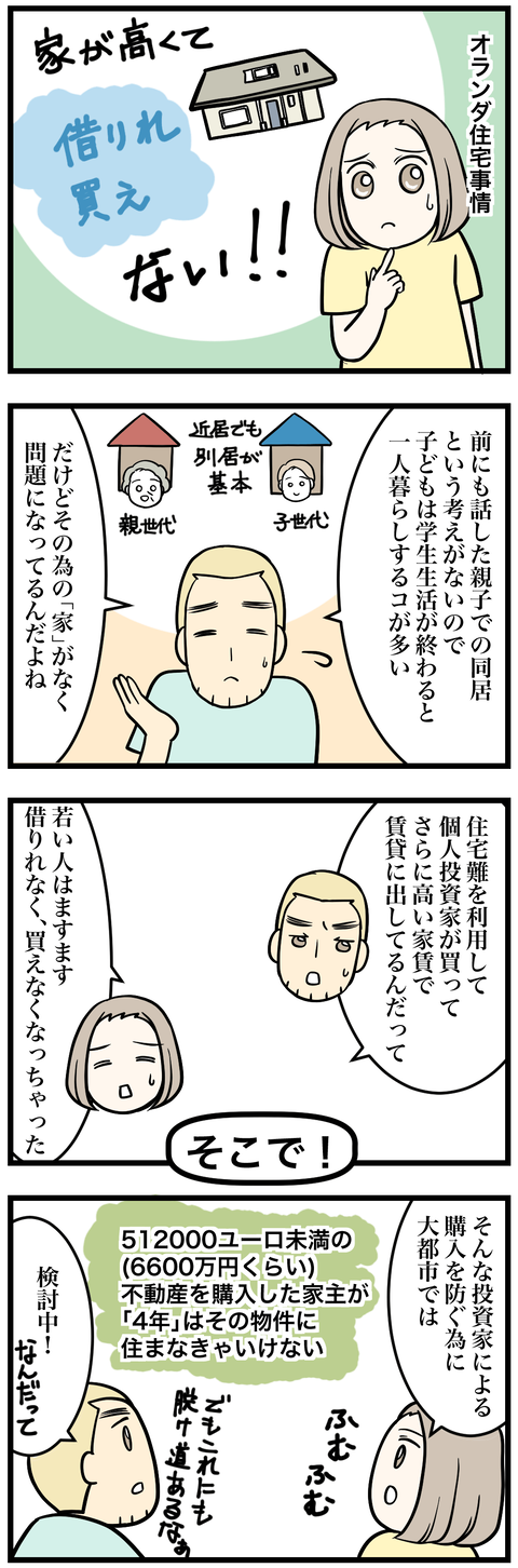 510-1