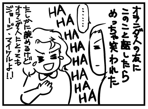 269-3