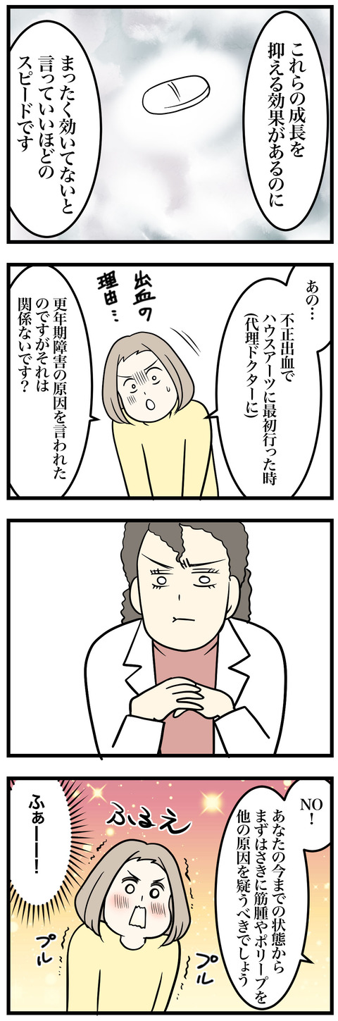 08-2