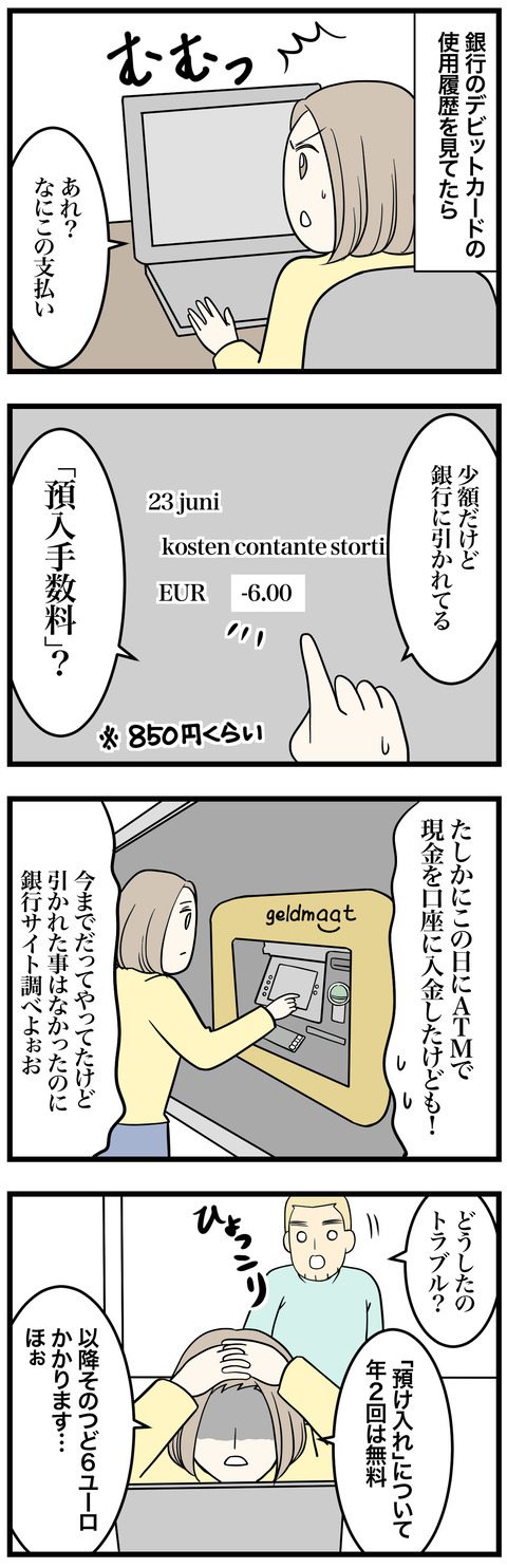746-1