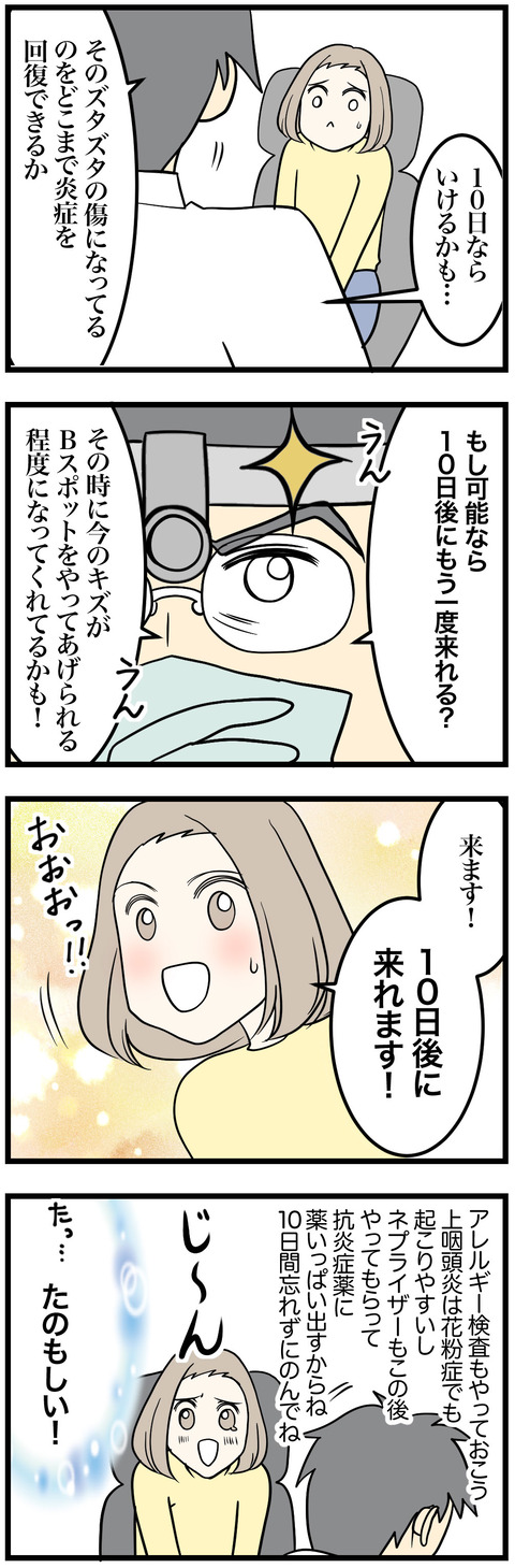 04-2