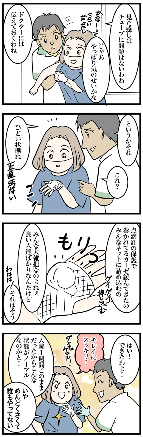 06-1