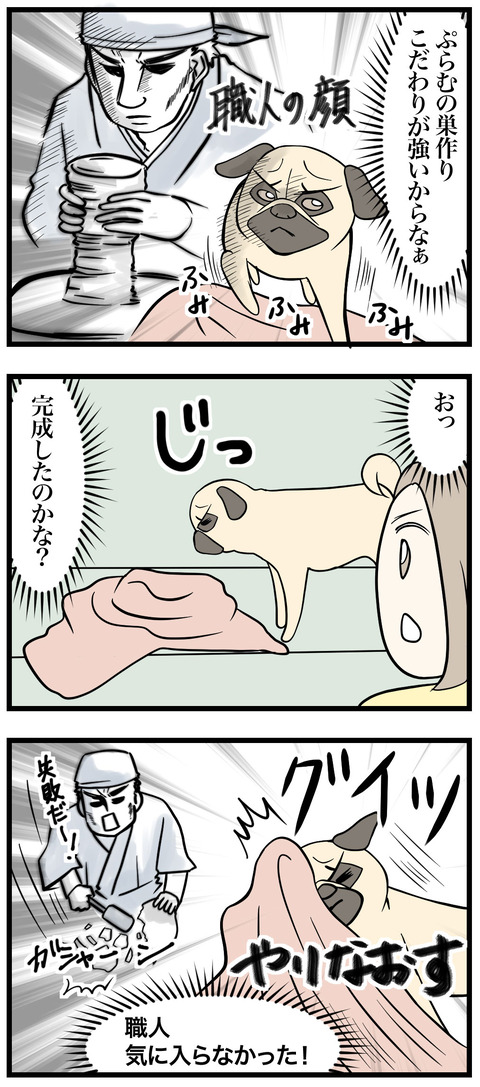 840-2