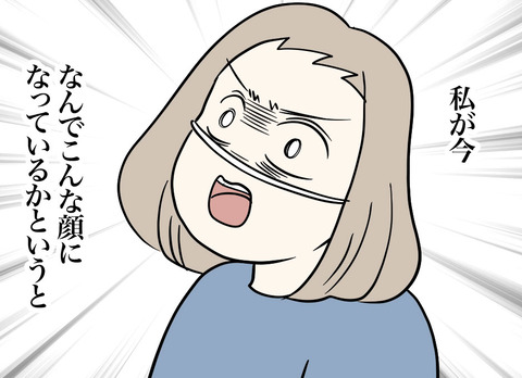 01-2