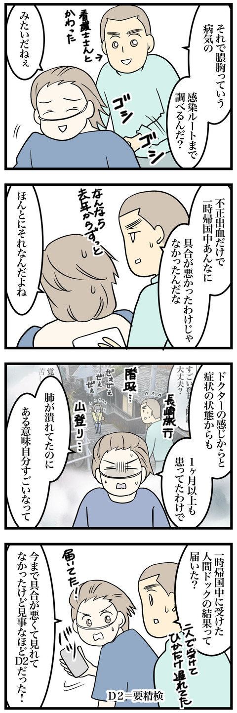 02-1