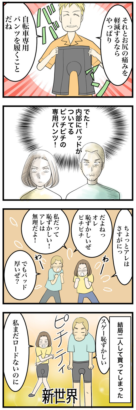 85
