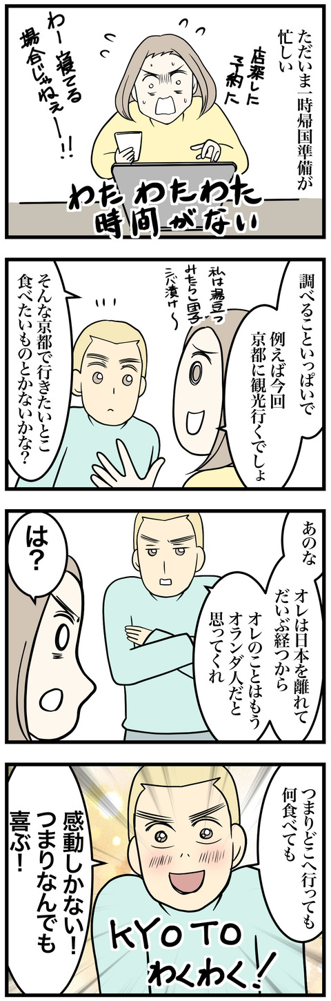 10-1