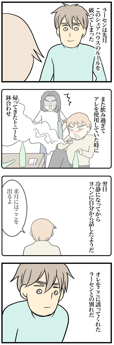 824-2