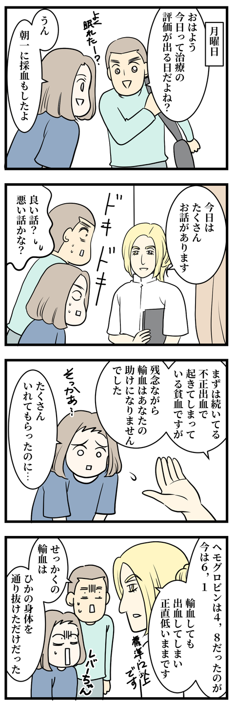 148-1