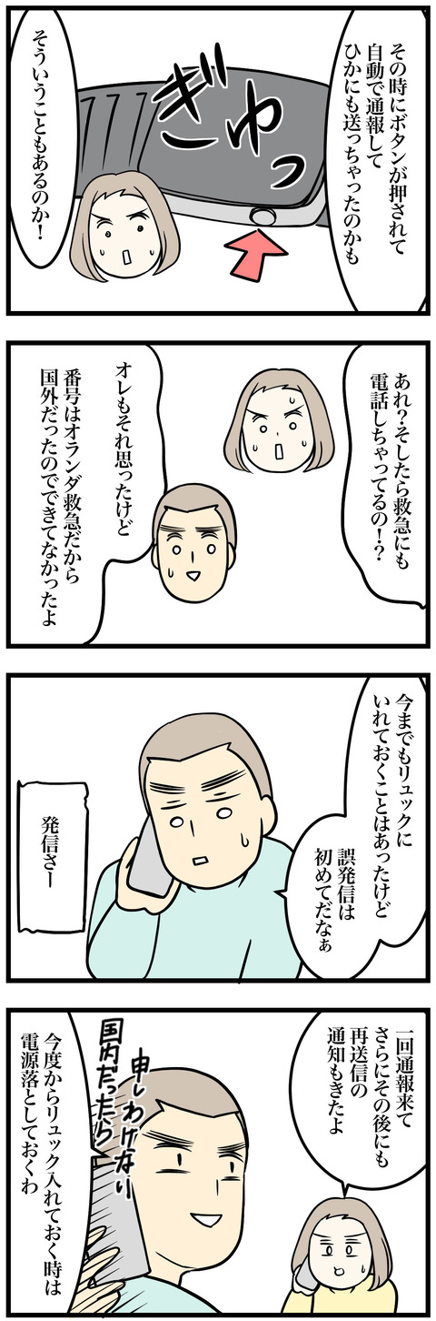 13-2