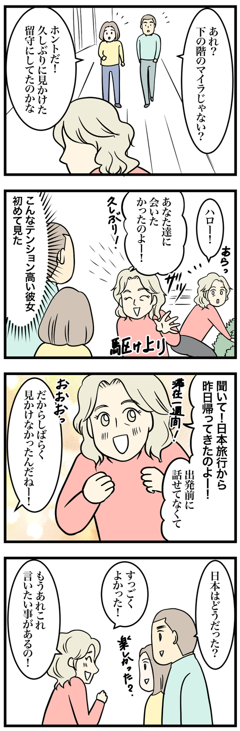 07-1