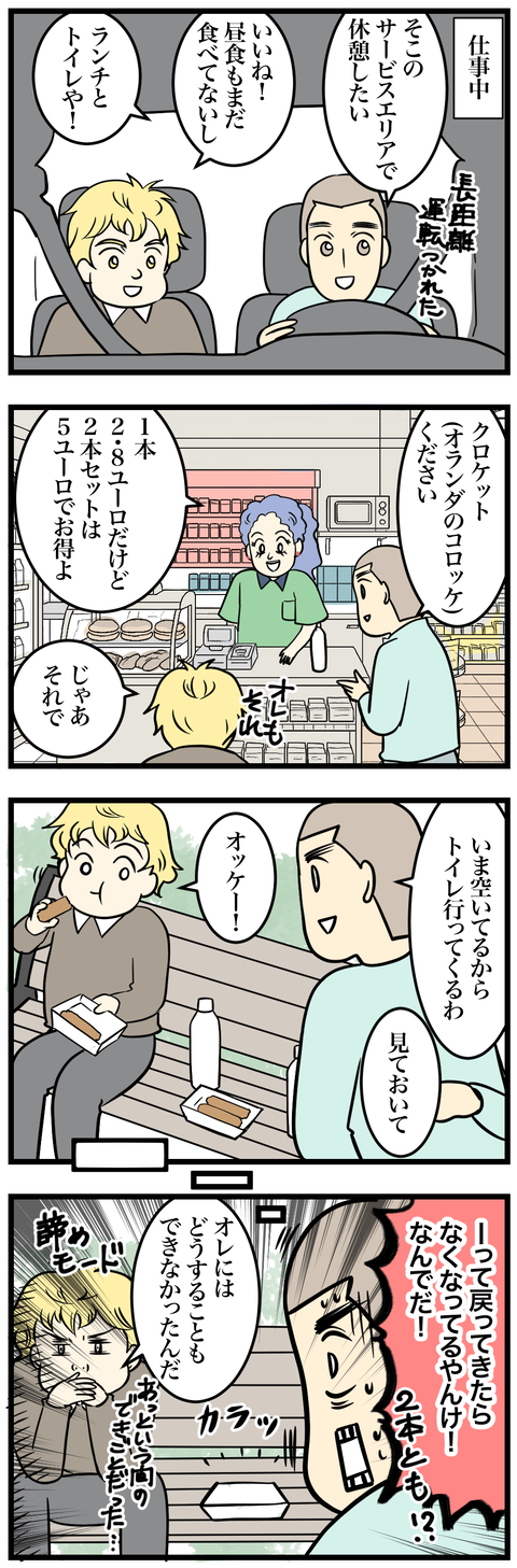 08-1