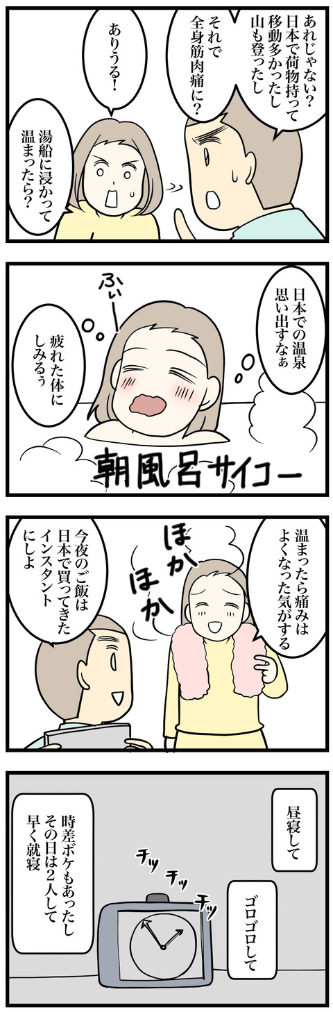5-1