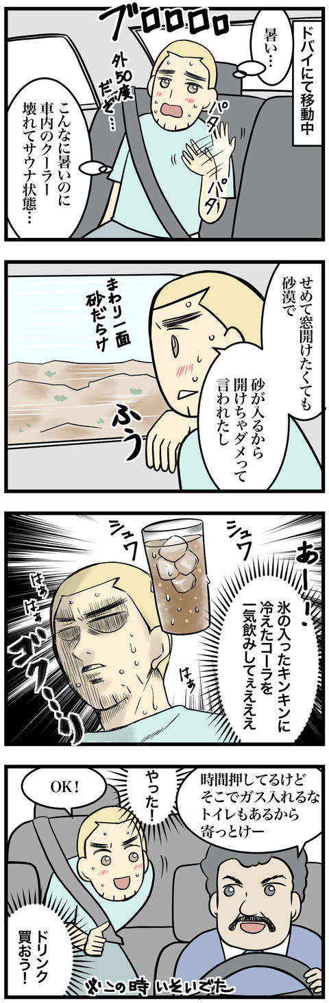 599-1