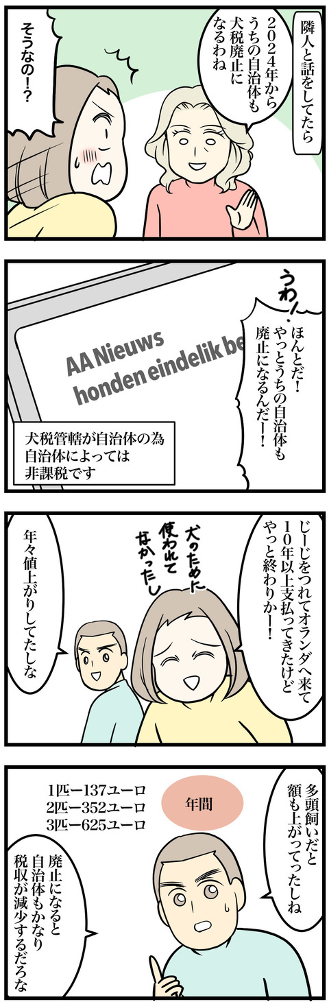 6-1