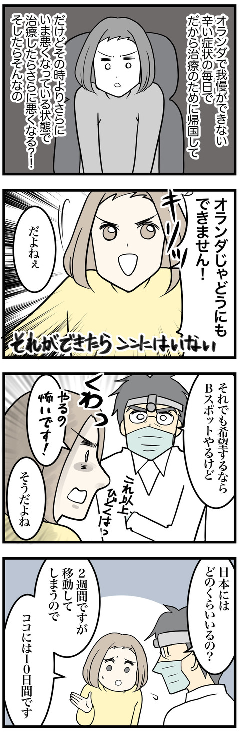 04-1