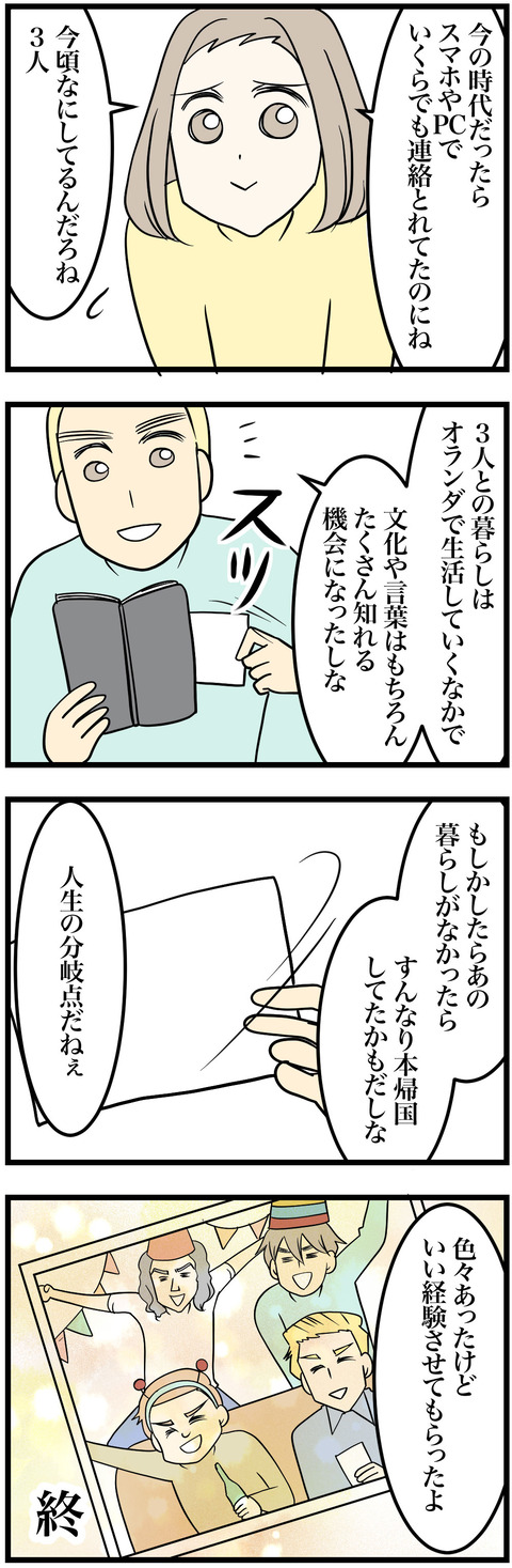 13-3
