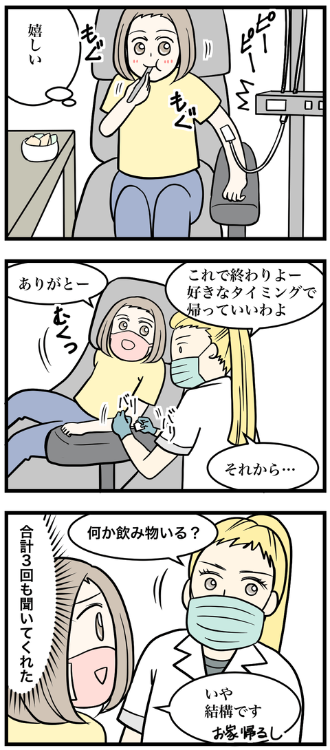 529-2