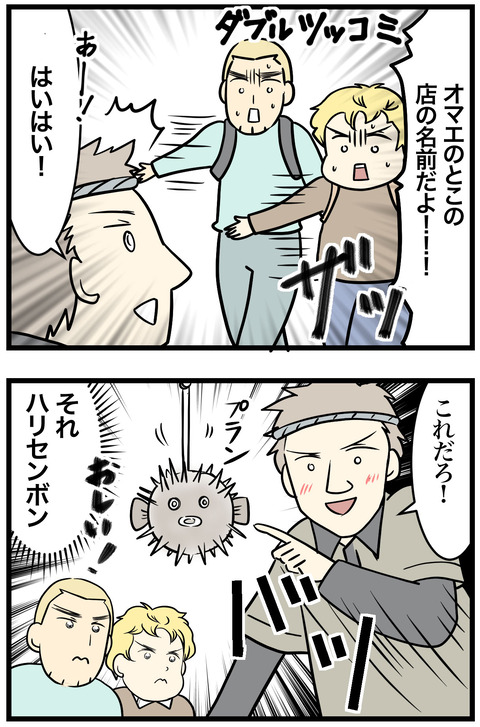 624-2