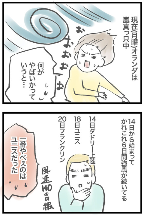 617-1