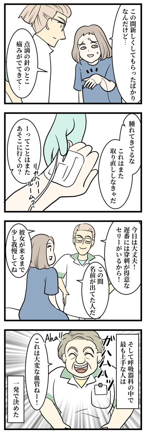 153-1-1