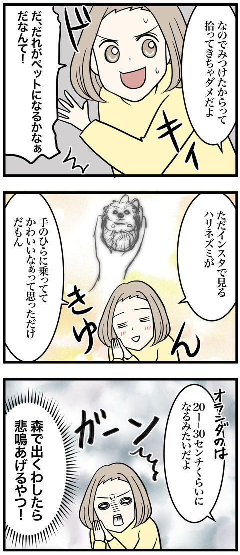 739-2