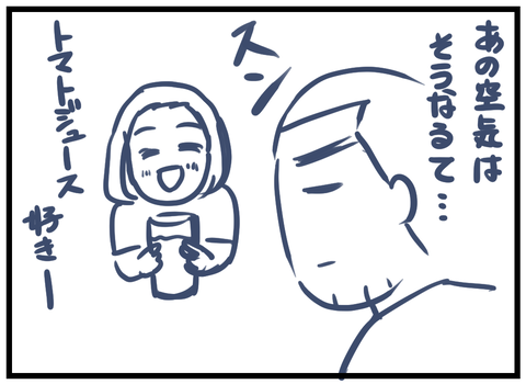 526-3