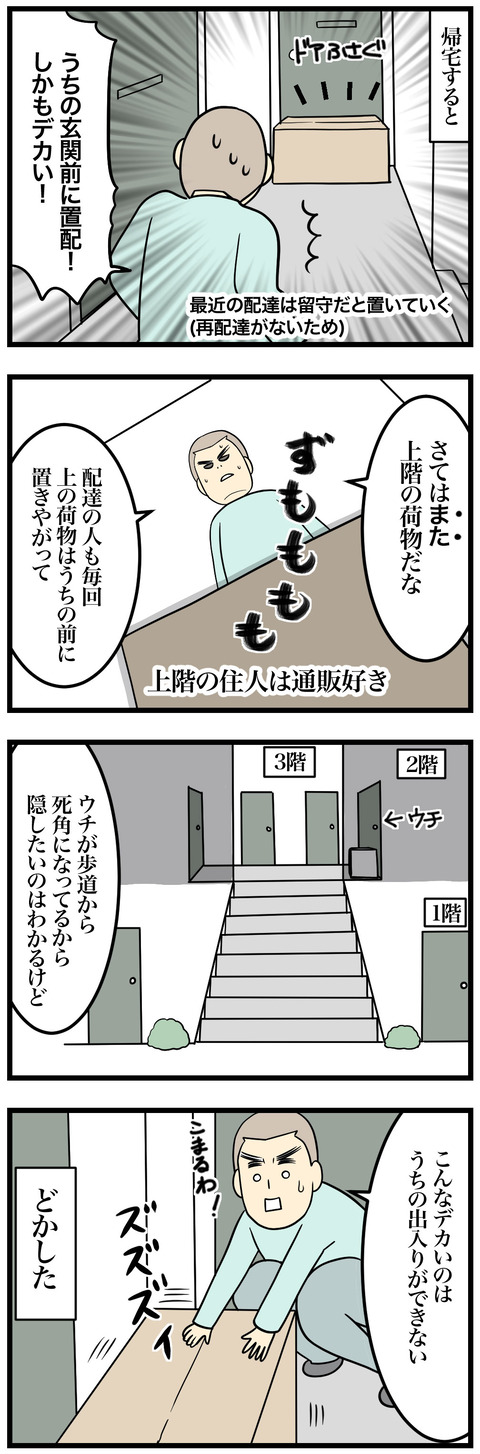 10-1