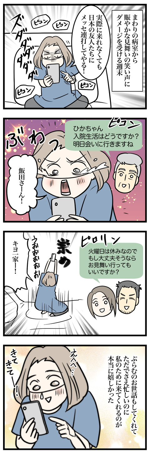 10-1