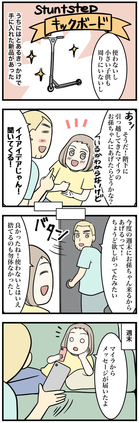 429-1
