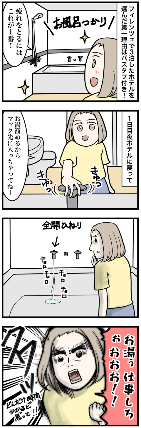 507-1