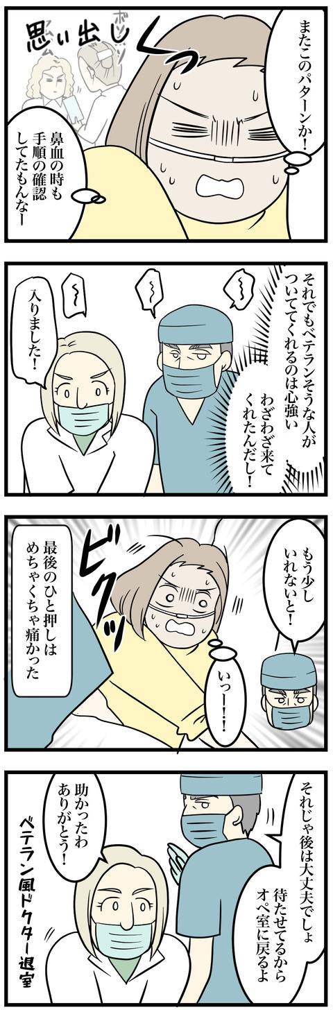 01-2