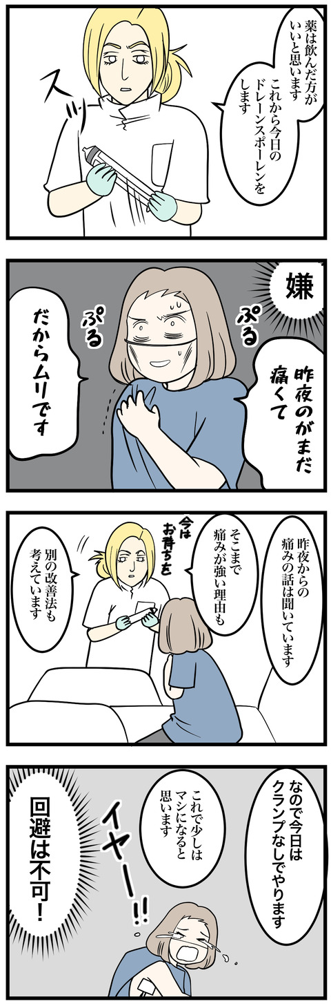 03-1