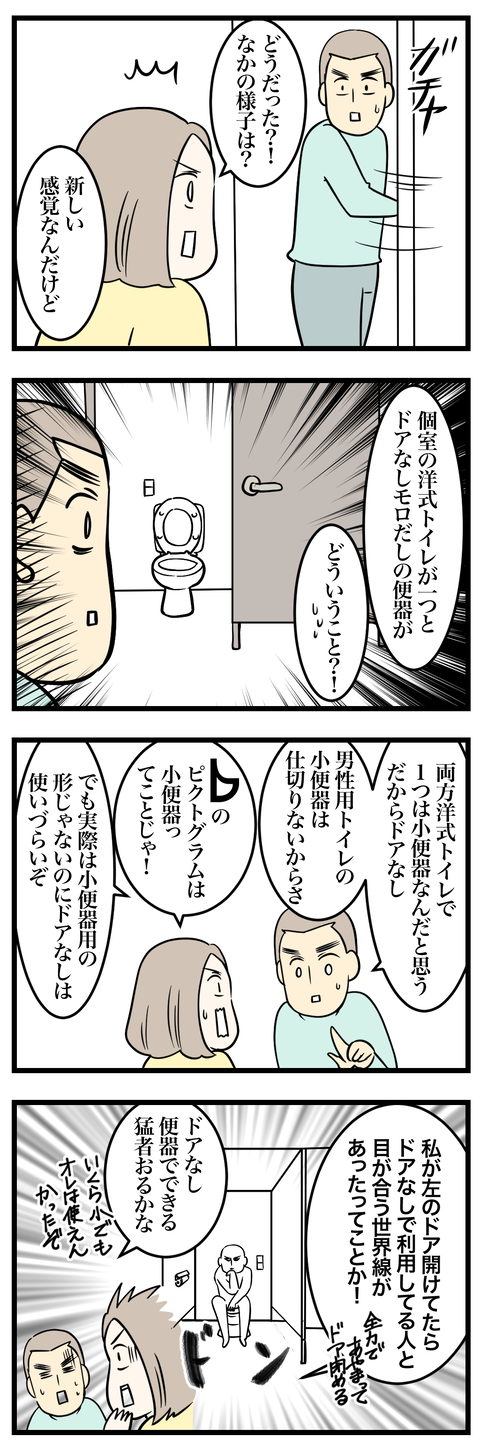 09-3