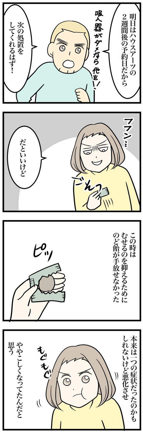 848-2