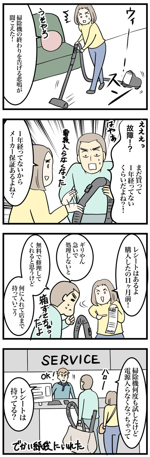 05-1