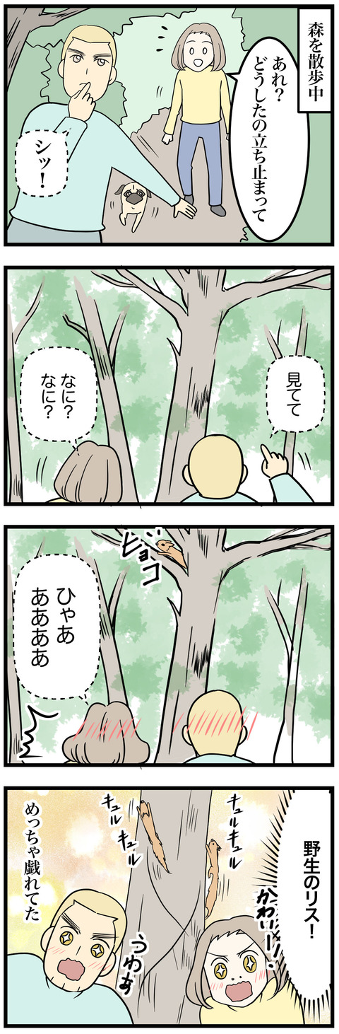841-1