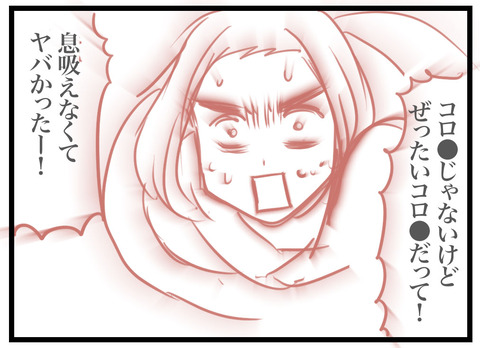 04-2