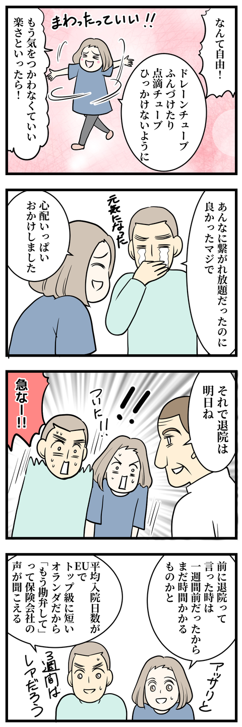 155-1-2