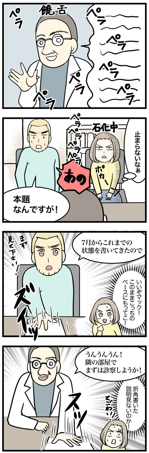 606-1