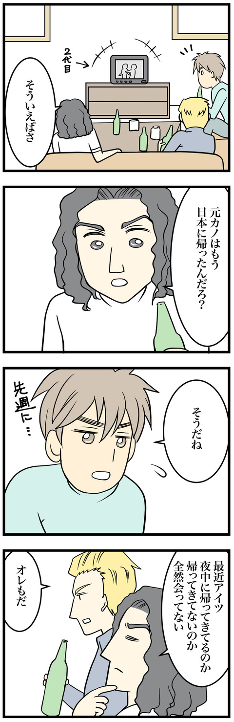761-1