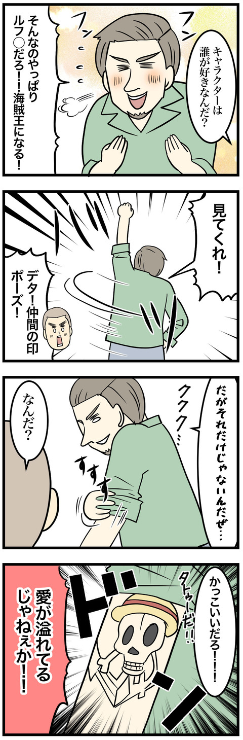 02-2