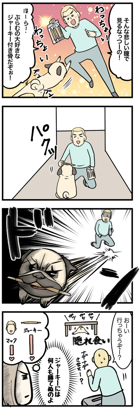 591-2